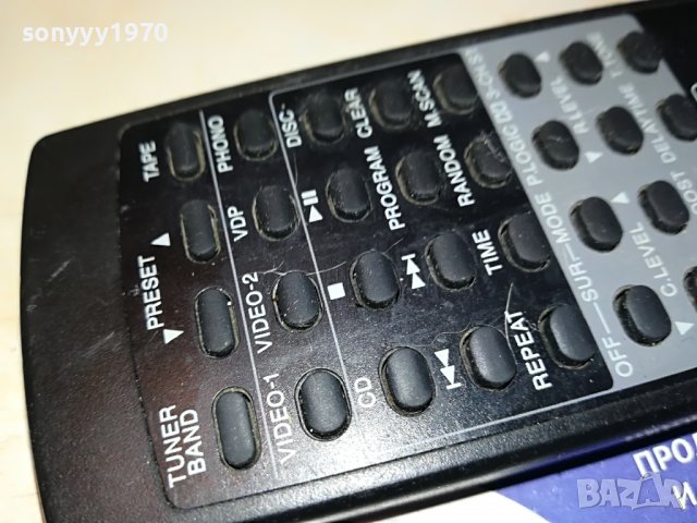 UHER REMOTE CONTROL 0102231920, снимка 15 - Други - 39519271