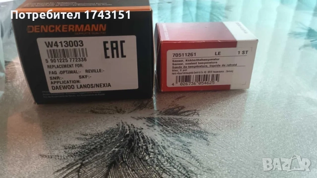 > Авточасти нови – Denckermann, Jakoparts, DriveTec VW, снимка 2 - Части - 52490763