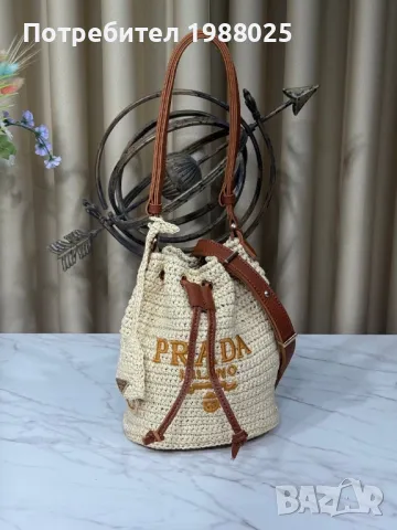 Плажни чанти ysl и други, снимка 5 - Чанти - 49931637