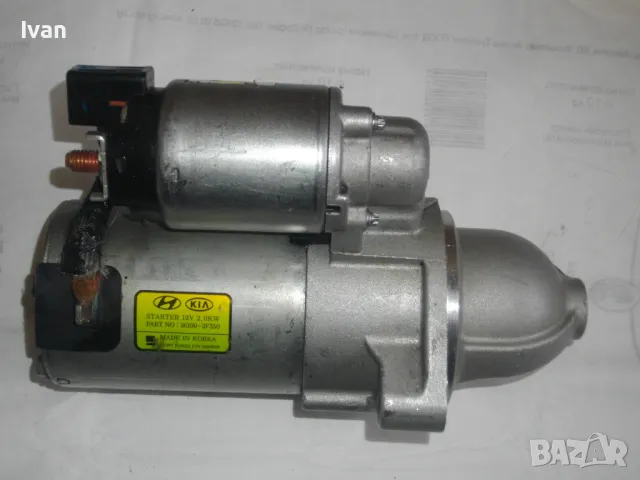 НОВ СТАРТЕР 36100-2F350 ОРИГИНАЛЕН КОРЕЙСКИ ЗА КИА И ХЮНДАЙ KIA HYUNDAY 11 ЗЪБА 2KW 12V, снимка 3 - Части - 48140662