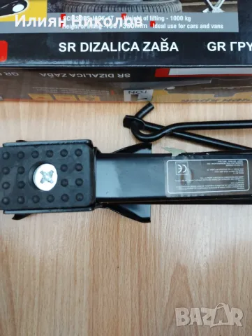 Крик, снимка 5 - Аксесоари и консумативи - 50428770