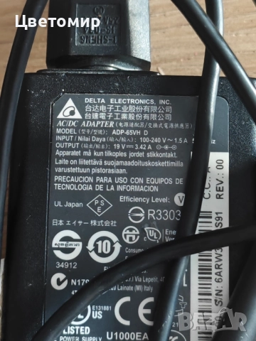 зарядно за лаптоп Acer 65W, снимка 2 - Лаптоп аксесоари - 52362239