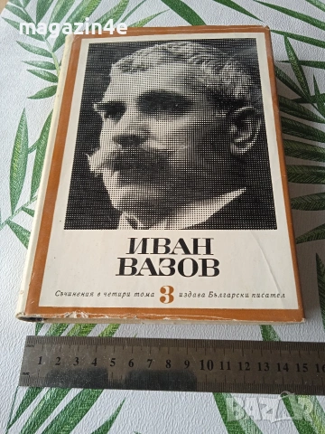Разпродажба книги, Книжна борса, цена за брой., снимка 12 - Специализирана литература - 53094790
