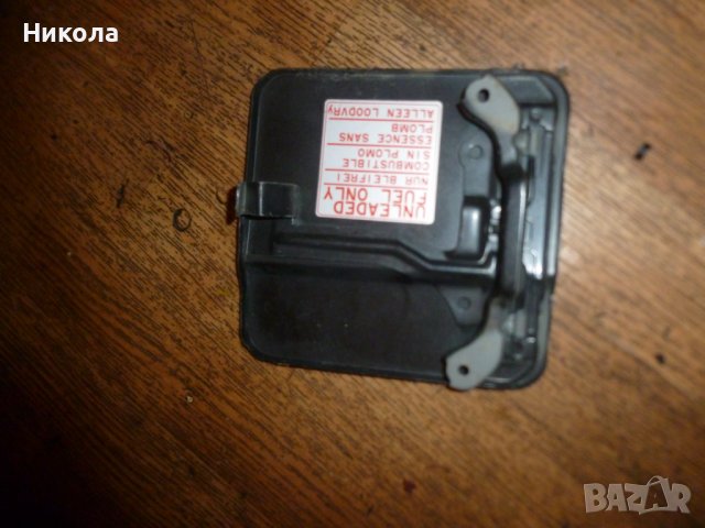 Капачка резервоар Дайхатсу Терисо 1,3, снимка 2 - Части - 39112073