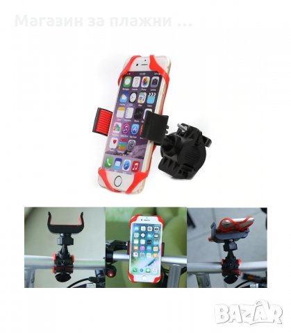 СТОЙКА ЗА ТЕЛЕФОН ЗА КОЛЕЛО - код 2138, снимка 5 - Аксесоари за велосипеди - 34224610