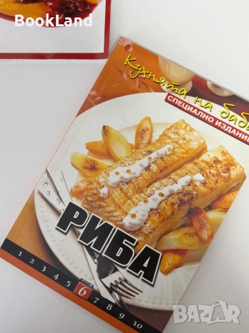 Готварски книги, снимка 9 - Други - 51892214