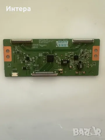 Захранване EAX64905501(2.0) за Телевизор LG 47LA6136, снимка 5 - Части и Платки - 47311641