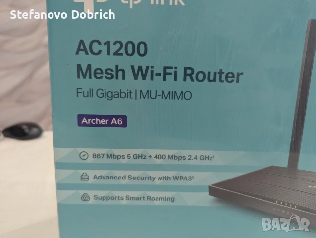 Рутер TP-LINK АС 1200 Archer A6 рутер, снимка 2 - Рутери - 53530665