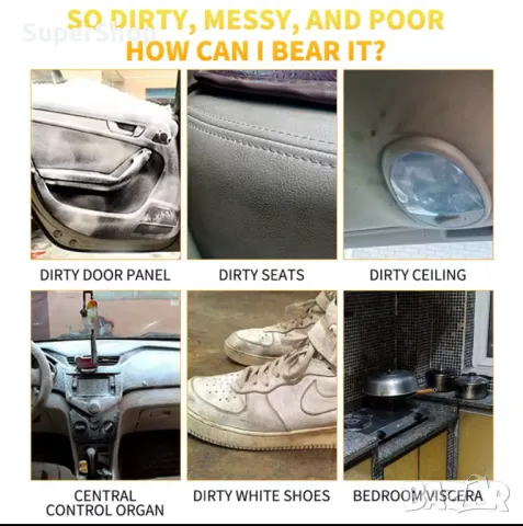 ТОП Спрей за почистване на тапицерия, текстил, седалки, Visbella пяна, снимка 5 - Аксесоари и консумативи - 47474079