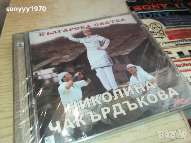 НИКОЛИНА ЧАКЪРДЪКОВА-НОВО ЦД 2805251717, снимка 13 - CD дискове - 50460475