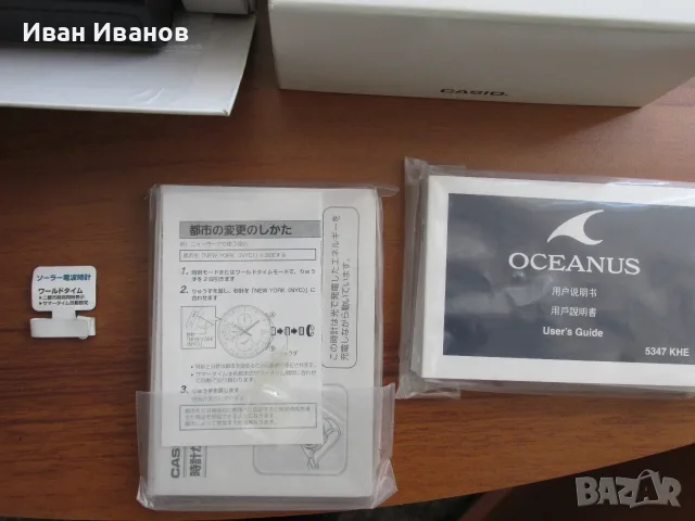 CASIO OCW-T2600 OCEANUS TOUGH MVT TITANIUM MULTI BAND 6 10 BAR MADE IN JAPAN, снимка 2 - Мъжки - 56292919