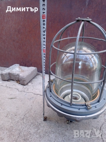 Голяма Индустриална Взриво защитна лампа , снимка 2 - Антикварни и старинни предмети - 53283809