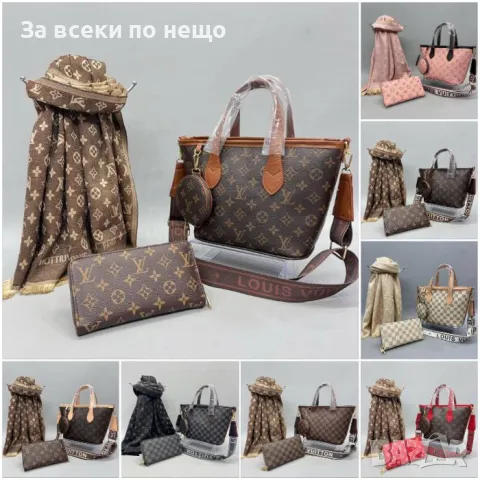 Louis Vuitton Дамска Чанта Луис Витон - Налични Различни Цветове Код D1694, снимка 1 - Чанти - 48819155