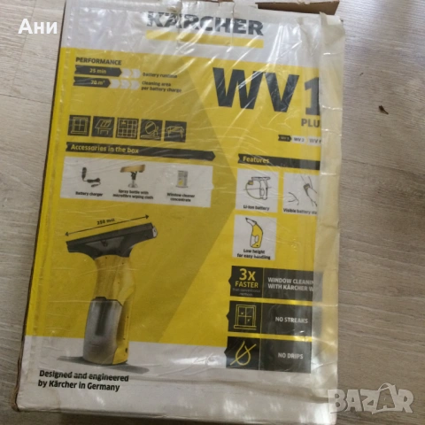 Уред за почистване на прозорци Karcher WV 1 plus, снимка 3 - Парочистачки и Водоструйки - 53639852