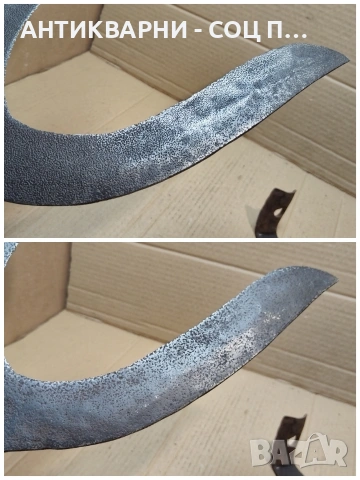 Стар Кован Земеделски Инструмент. / НОМЕР 1569., снимка 9 - Антикварни и старинни предмети - 53661509