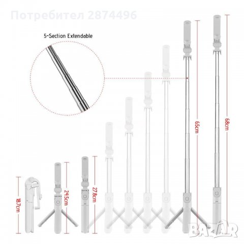 0869 Селфи стик и статив за телефон с блутут бутон за снимане, снимка 7 - Селфи стикове, аксесоари - 35818400
