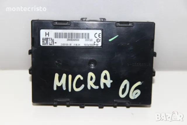 BCM модул Nissan Micra K12 (2003-2010г.) 284B2AX600 / BCM L2N