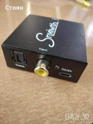 Оптичен цифров към аналогов аудио конвертор, снимка 3 - Друга електроника - 47700074