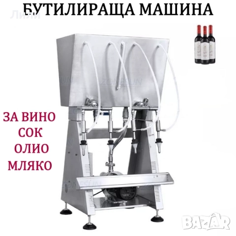 Ръчна клипс машина за колбаси. Клипсатор + 200 броя клипси, снимка 16 - Месомелачки - 33475579