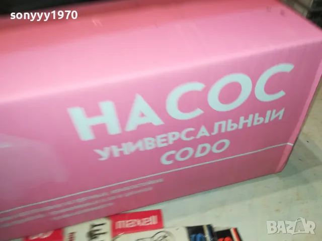 РУСКА ПОМПА-КРАЧНА 2703251547, снимка 8 - Аксесоари и консумативи - 49663746