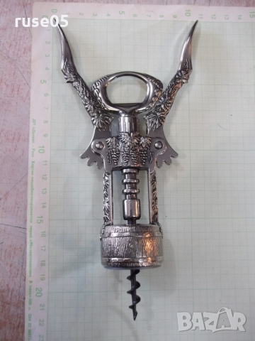 Тирбушон с орнаменти и две рамена, снимка 5 - Аксесоари за кухня - 36038989