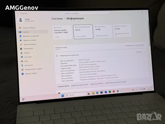 13.4’ 3.5K OLED Touch i7-1260P Dell XPS 9320+ 16GB LPDDR5 5200Mhz 512GB SSD Nvme, снимка 10 - Лаптопи за работа - 56140191