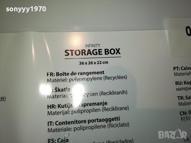КУТИЯ ЗА ПЛОЧИ ОТ ШВЕЦИЯ 1609231802, снимка 3 - Грамофонни плочи - 42213938