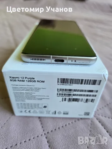 Xiaomi 12 ,5G ,8Gb Ram,128gb, снимка 5 - Xiaomi - 56211150