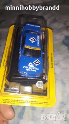 Nissan Skyline 1.43 GTR R 32  1990 Racing Car Delprado, снимка 7 - Колекции - 47826791