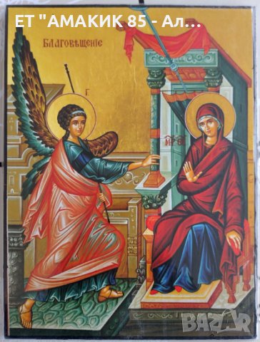 Икони 20/15 см., снимка 13 - Икони - 33234281