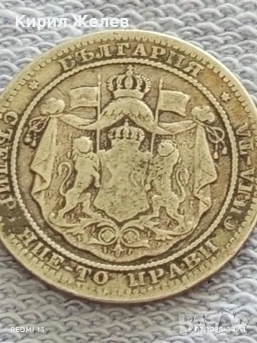 Сребърна монета 1 лев 1882г. Княжество България Княз Фердинанд първи за КОЛЕКЦИЯ 25681, снимка 6 - Нумизматика и бонистика - 51036454