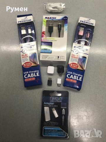 Адаптери, кабели, аксесоари и допълнения към компютри и телефони, снимка 1 - USB кабели - 35801899