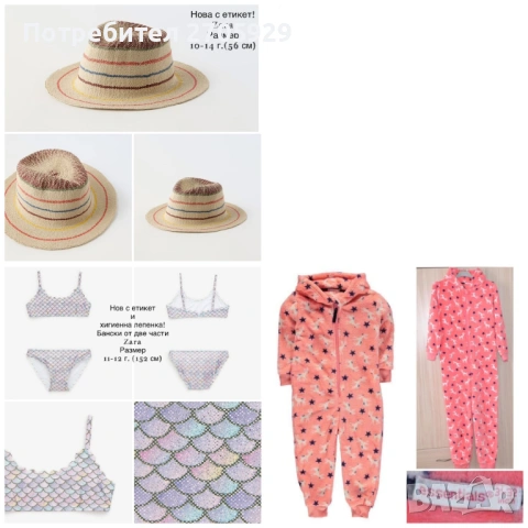 Страхотни маркови дрехи и аксесоари за момиче на 11-12 г. (152 см) , снимка 10 - Детски комплекти - 50228886