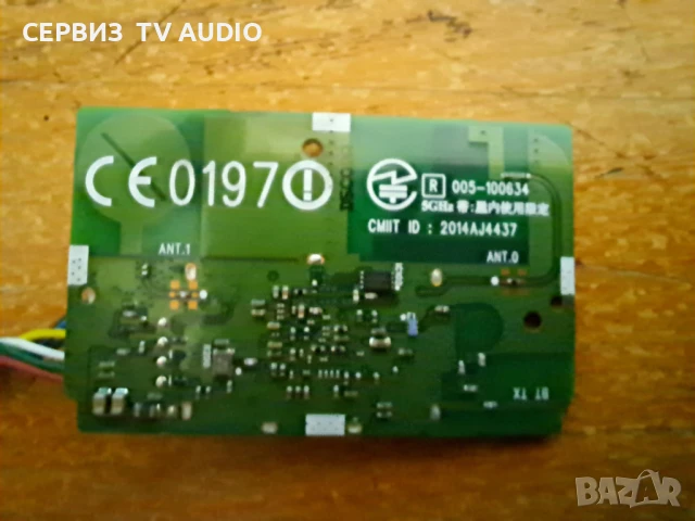 Wi-fi modul LGSBW41 ,TV LG 43UF778V, снимка 2 - Части и Платки - 51257542