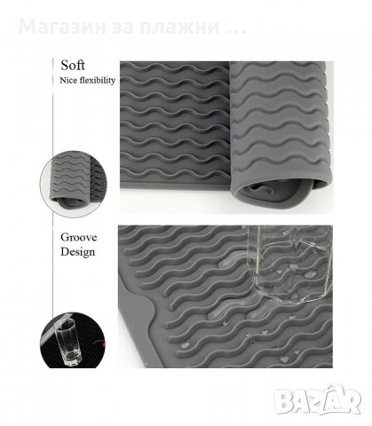 СИЛИКОНОВА ПОДЛОЖКА ЗА СЪДОВЕ - КОД 3232, снимка 3 - Аксесоари за кухня - 34118664