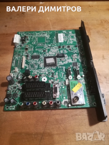 Продавам Main board 17MB35-1 V2, снимка 1 - Части и Платки - 36050705