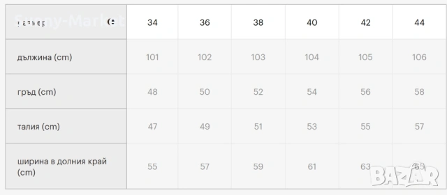 Дамски шлифер, снимка 6 - Шлифери - 53508948