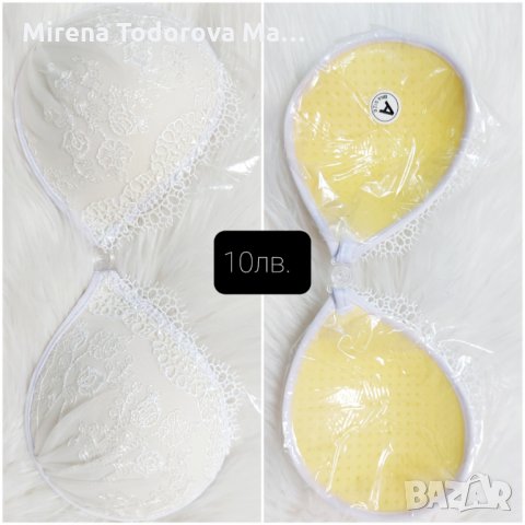 Сутиен за рокли 