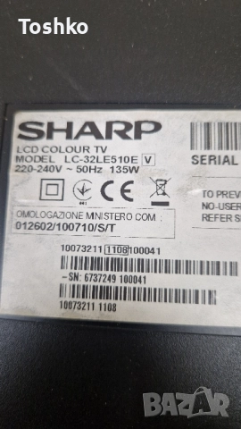 Стойка за ТВ SHARP LC-32LE510E, снимка 2 - Стойки, 3D очила, аксесоари - 51499324