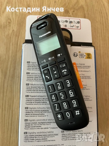 Аналогов безжичен телефон Panasonic , снимка 2 - Други - 53231536