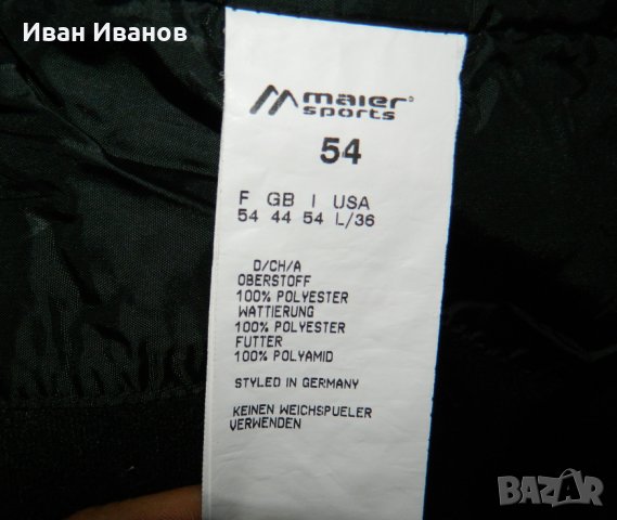  яке Maier Sports  10К.  размер Л , снимка 6 - Якета - 34728999
