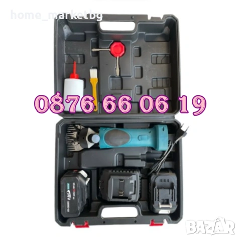 Акумулаторна машинка за подстригване на овце 36V 8.0Ah с 2 батерии, снимка 5 - Други стоки за животни - 53738722