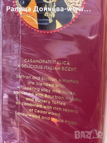 ПАРФЮМ ПРОДУКТ-XERJOFF-CASAMORATI 1888-ITALICA, снимка 3 - Унисекс парфюми - 41588518
