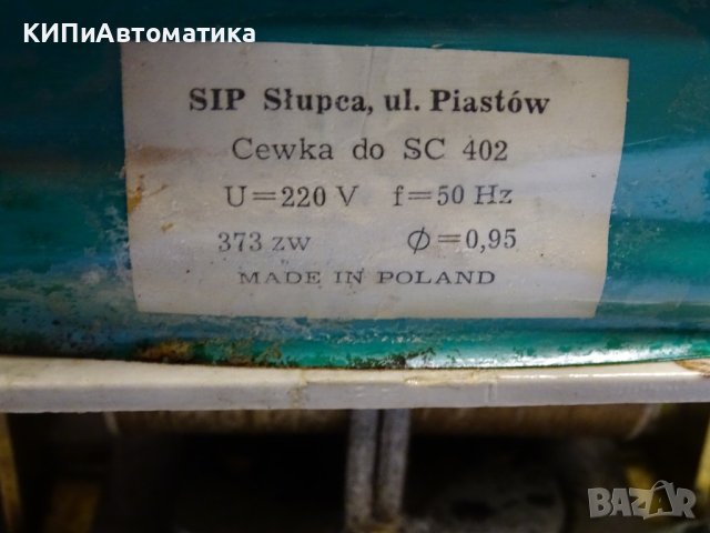 ел. прекъсвач ”Elester” TYP SC-102 AC3 AC4 500V, снимка 6 - Резервни части за машини - 42539717