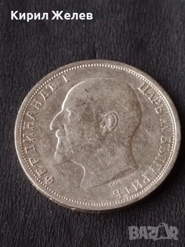 Сребърна монета 1 лев 1913г. КНЯЖЕСТВО БЪЛГАРИЯ ФЕРДИНАНД ПЪРВИ ЗА КОЛЕКЦИОНЕРИ 38577, снимка 8 - Нумизматика и бонистика - 41524116