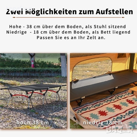 Чисто ново къмпинг легло TOMOUNT, лек къмпинг шезлонг, алуминиева сплав, компактно къмпинг легло..., снимка 2 - Къмпинг мебели - 51636395