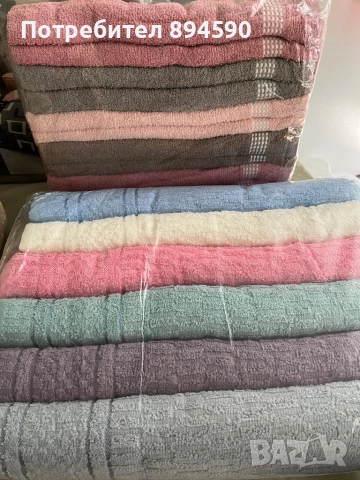 Хавлиени кърпи