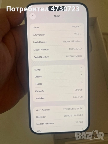 iPhone 15pro max 256GB, снимка 4 - Apple iPhone - 53390608