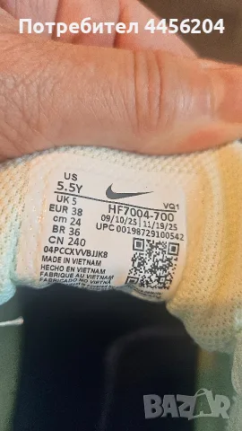 Чисто нови маратонки Nike Star Runner 5, снимка 6 - Маратонки - 55767073