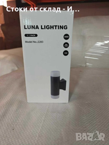 Външен LED аплик 10W, 280lm, 3000K – устойчив на влага и прах, снимка 2 - Външни лампи - 51778565